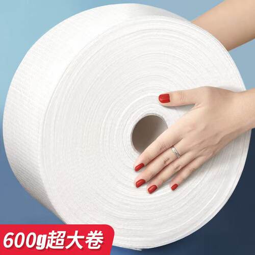 【孕妇婴儿可用】白云朵棉珍珠纹洗脸巾面巾纸EF纹一次性棉柔巾