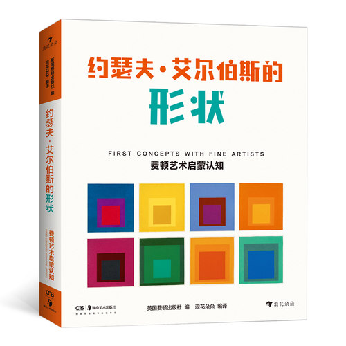 后浪旗下童书品牌