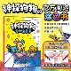 神探狗狗 幽默治愈卡通漫画涂色游戏书 爱 6岁 浪花朵朵正版 官方周边 涂色书 戴夫皮尔奇 后浪童书