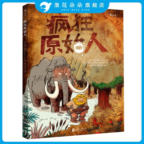 后浪旗下童书品牌