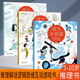 3册套装 10岁推理解谜逻辑思维互动游戏书儿童思维逻辑训练书 成为大侦探系列 浪花朵朵