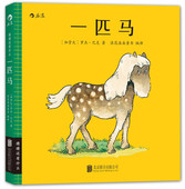 婴幼儿童启蒙认知早教卡片亲子共读 一匹马 浪花朵朵童书官方正版 猜猜还有什么系列