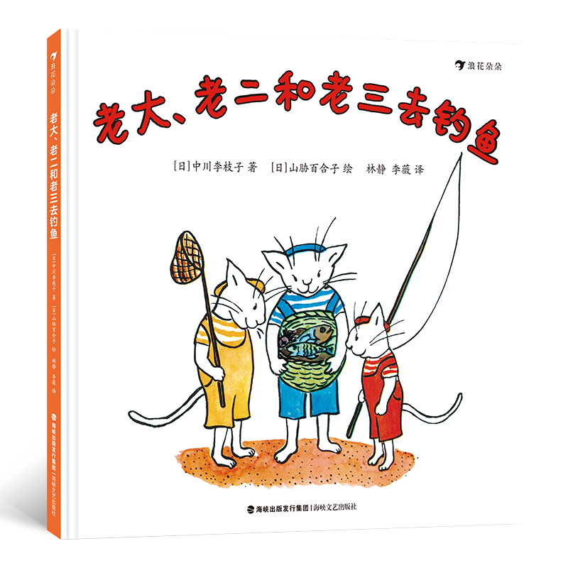 后浪旗下童书品牌