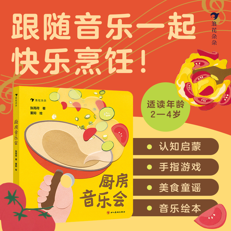 亲子互动益智游戏儿童玩具书