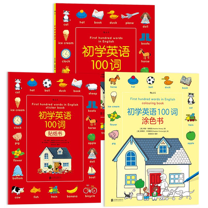 浪花朵朵童书初学英语100词加贴纸书涂色书3册套装 官方正版包邮儿童英语单词书纯英文绘本3到6岁
