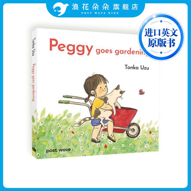 英文原版书籍 Peggy Goes Gardening 佩吉做园艺 3-5岁低幼自然美育启蒙绘本 精装