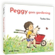Goes 书籍 英文原版 Peggy 佩吉做园艺 精装 Gardening 5岁低幼自然美育启蒙绘本