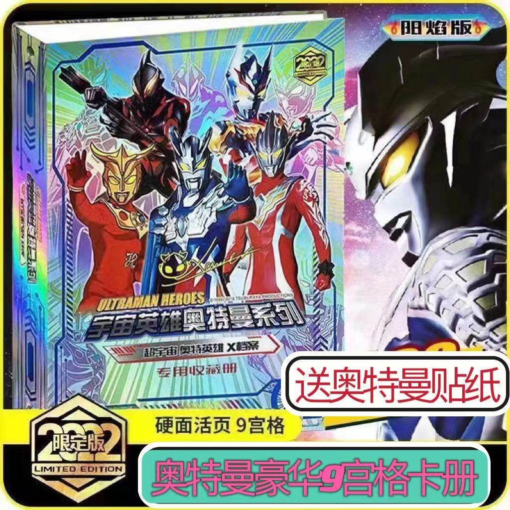 其他通用均码卡片收藏册集