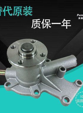 适用于久保田D722/D782/D902/Z482发动机水泵 19983-73030 水泵