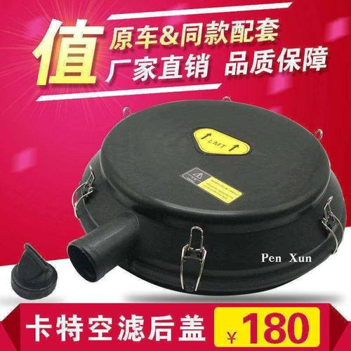 挖掘机配件 卡特E345D E345 空气滤芯后盖 滤清器外盖子 空滤帽