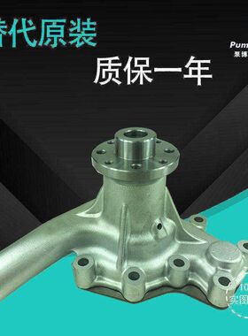 适用于五十铃4JG1发动机水泵加藤HD308日立ZAX60/70/75挖掘机水泵