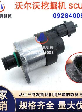 挖掘机配件适用EC210 EC240 290SCU阀燃油分配阀传感器0928400670