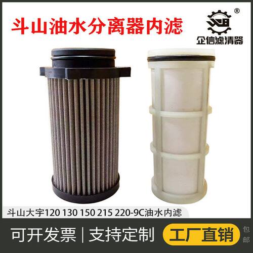 挖掘机斗山大宇125 150W 215 220-9C油水分离器总成滤芯内芯 配件