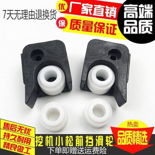 挖掘机小松PC60-7/120/200/220/300/360-6/前挡玻璃滑轮滚珠 滚轮