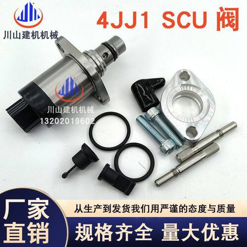 泵76发动机五十铃1460A056T- 柴油4JJ1SCU燃油配件挖机0294200阀2