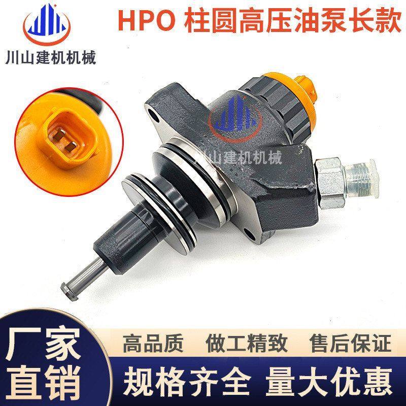 HP0柱塞PC日立神钢柴日野重汽高压油泵094150-0318 0310 0618,五金/工具,挖掘机,淘宝优惠券,粉丝福利购,淘宝优惠卷
