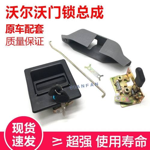 沃尔沃210 240 290 EC360 460B驾驶室门锁总成外拉锁块挖掘机配件