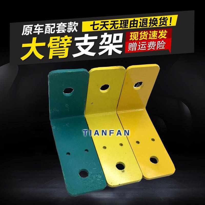 挖掘机配件神钢日立小松三一卡特加藤现代住友大臂灯固定支架灯架