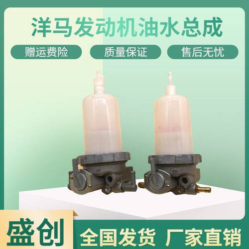 -SH分离器 75X网格-洋马滤6B柴油油水配件挖掘机住友380总成滤芯
