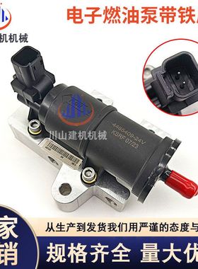挖掘机配件E320 324 330 326F 329E电子柴油泵输油燃油泵4465409
