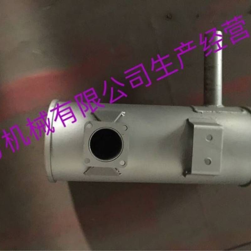 挖掘机配件现代R55-7 60-5消声器排气管烟筒消音器