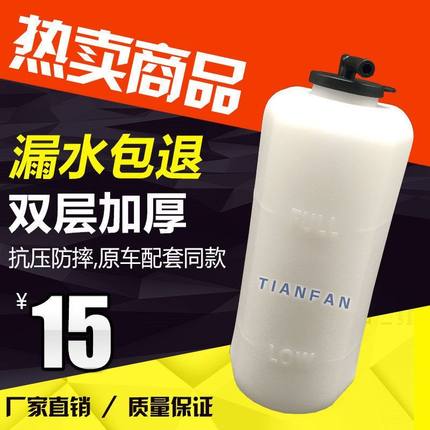 挖掘机配件 福田雷沃60/65玉柴35/60/85-7-8山河智能70挖机副水箱