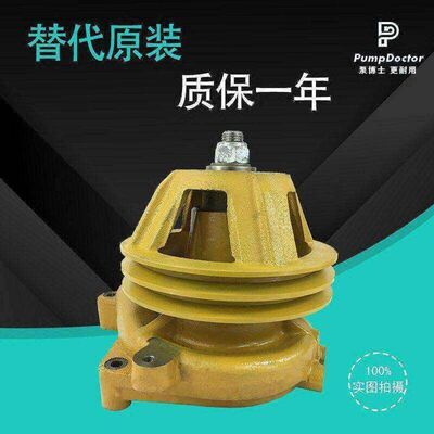 适用于WA380/WA420/WA470水泵 装载机水泵 6222-61-1600