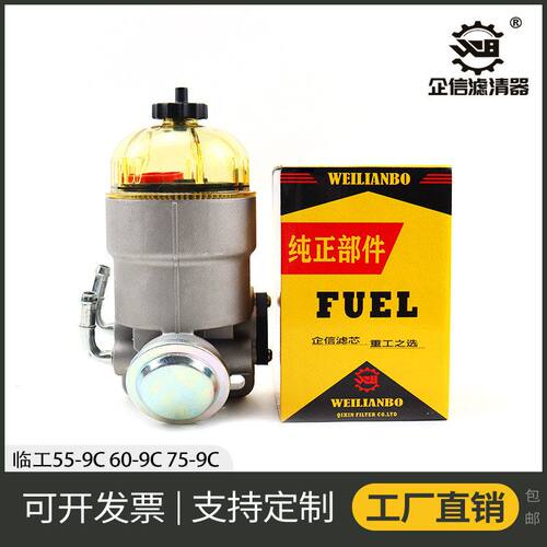 斗山大宇DX55 60 75-9C柴油滤芯油水分离器总成油水杯挖掘机配件