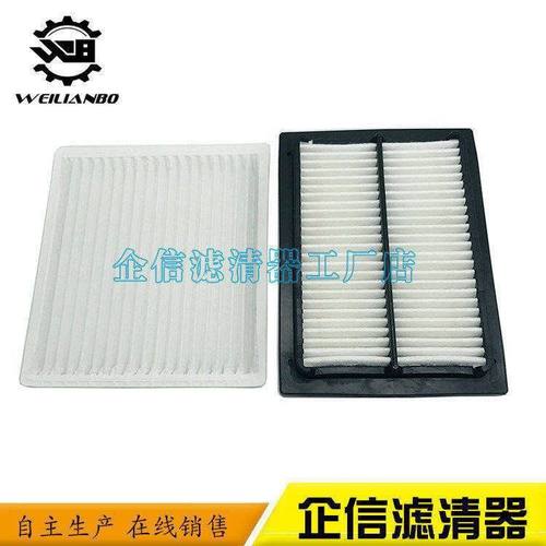 力士德挖掘机SC130-8 210 360 240 220 260-7空调滤芯滤网格配件