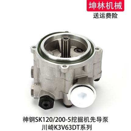 神钢SK120/200-5挖掘机先导泵川崎K3V63DT液压齿轮泵辅助泵尾泵