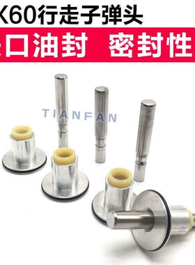 挖掘机神钢SK75-8 60-8 斗山大宇DX60 DH80G行走脚踏阀子弹头配件