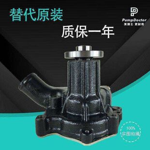适配日立ZAX200/ZAX240挖掘机水泵6BG1发动机水泵8-97253028-1