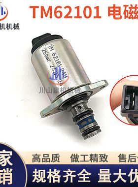 比例阀TM68501 TM52401 TM68502 TM62401 TM62102 HUSCO TM62101