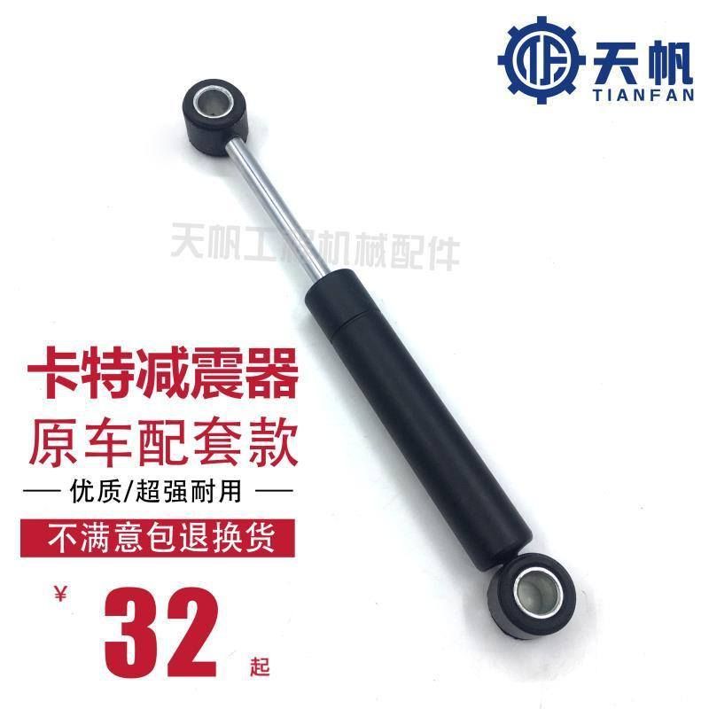 挖掘机配件 卡特320 323 324 325 329 C D座椅减震器气弹簧支撑杆