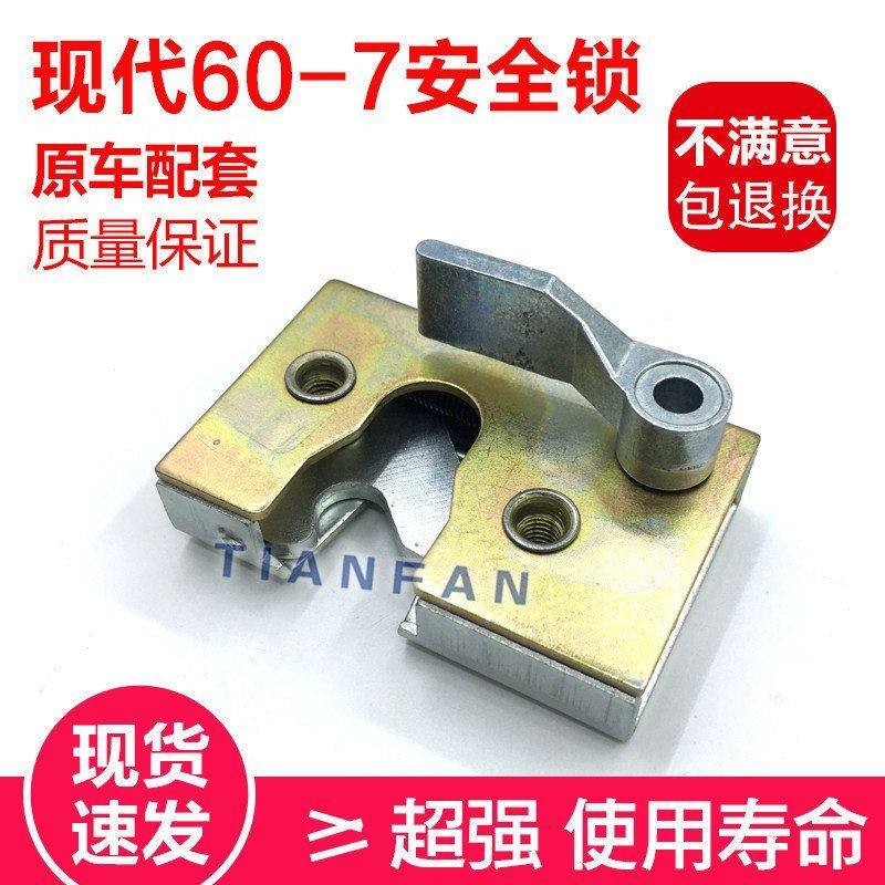 挖掘机配件 现代R60-7 操纵杆液压安全锁锁块 先导锁块 手柄底下,五金/工具,挖掘机,淘宝优惠券,粉丝福利购,淘宝优惠卷