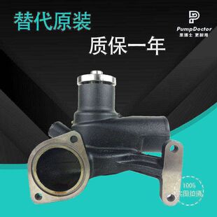 400挖掘机水泵ME99584 350 适用三菱6D22加藤HD880 1250神钢SK320