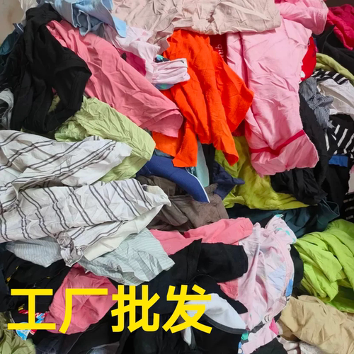 擦机布擦油擦灰机修汽修擦油布