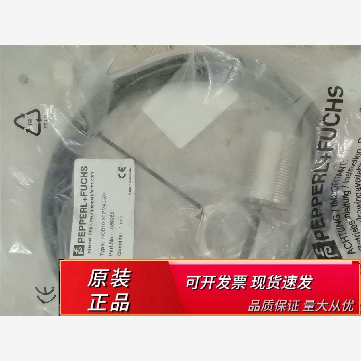 NCB10-30GM4Z0NCB10-30GM