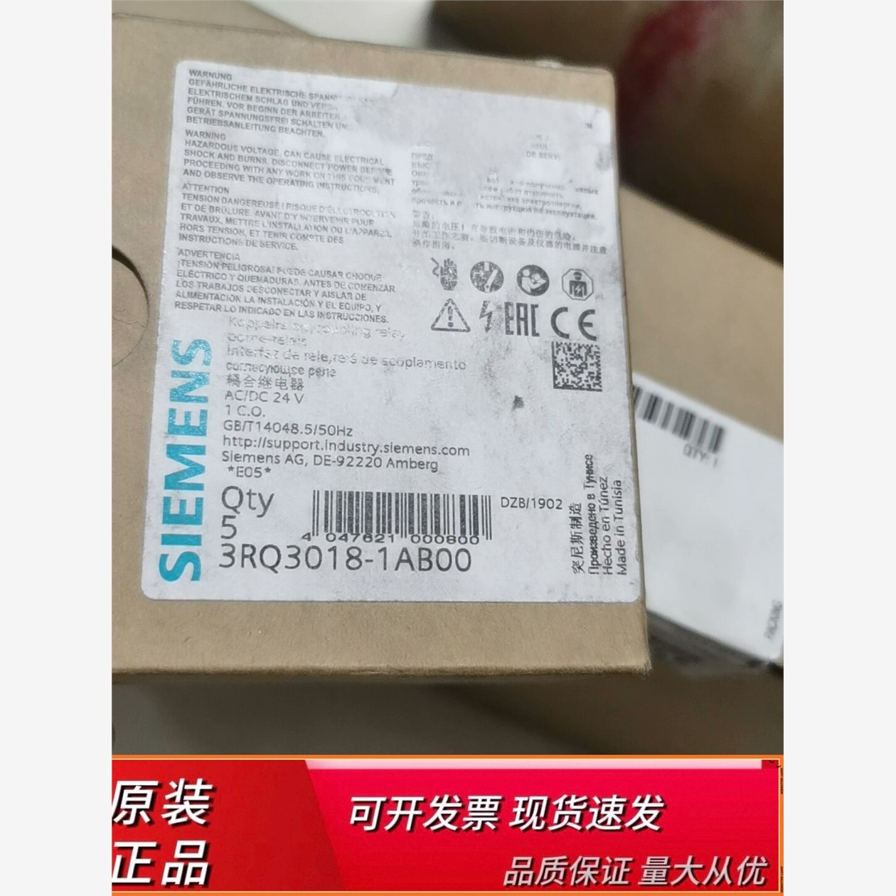 3RQ3018-1AB3RQ3018-1AB3