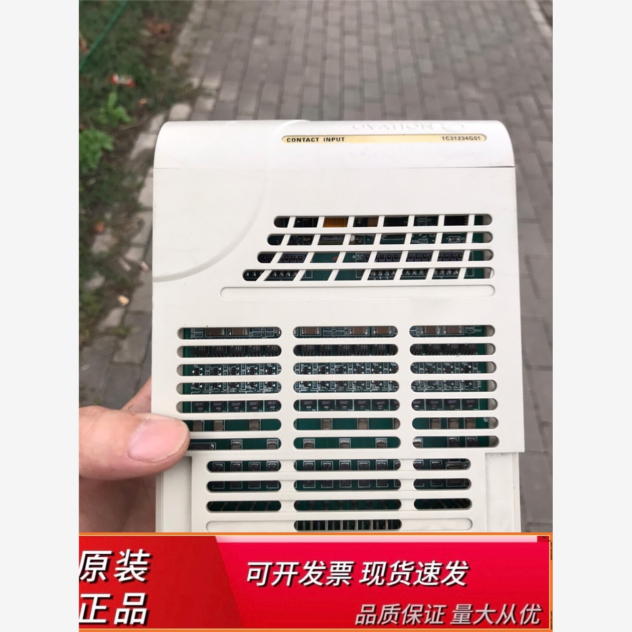 西屋爱默生dcs卡件1c312