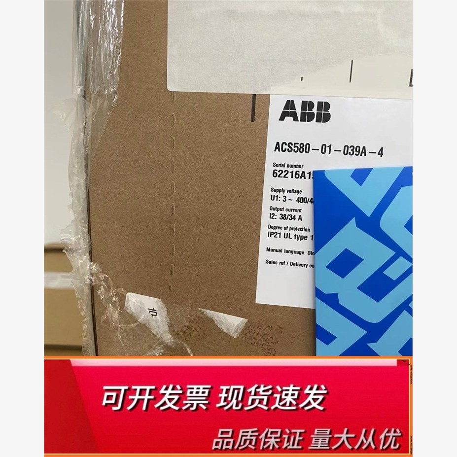 ABB变频器ACS580-01394，