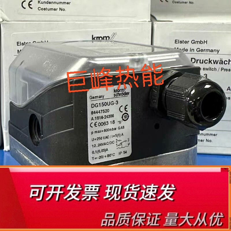 DG150UG-3霍科德压力开