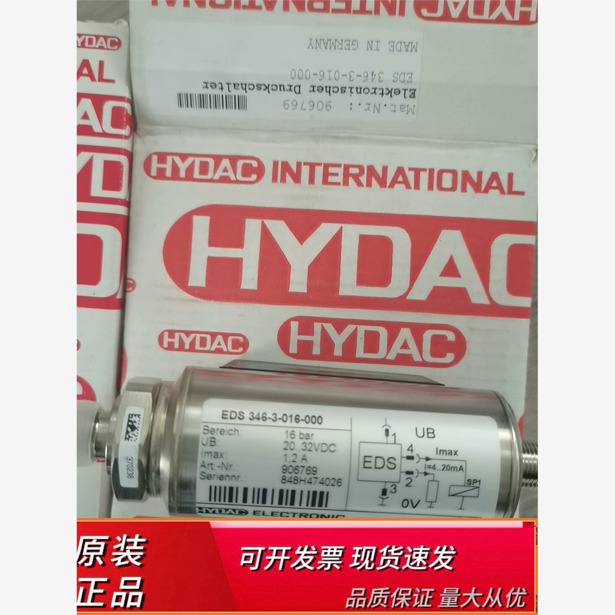 全新贺德克EDS346-01全新