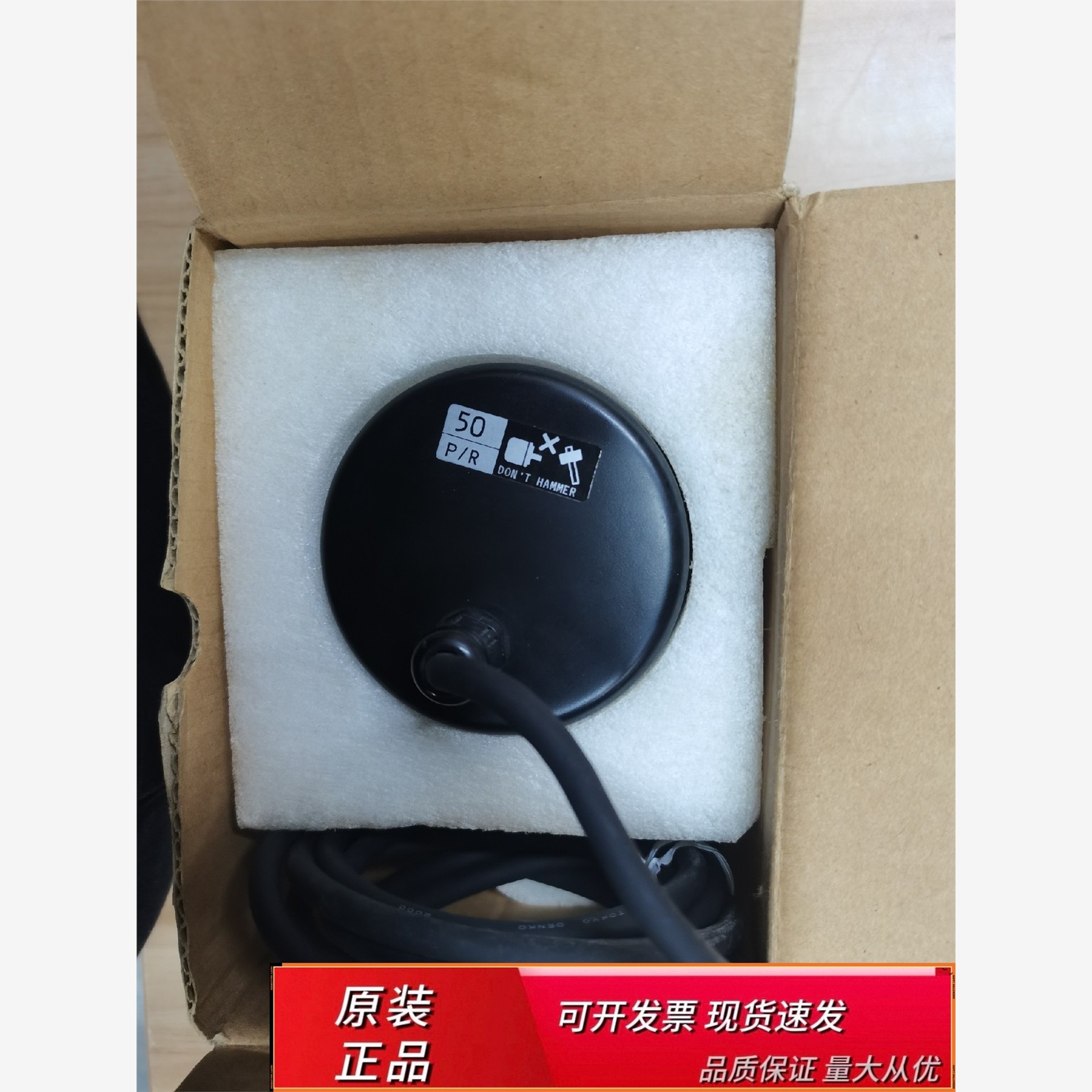 库存品日本原装KOYO光洋旋转编码器