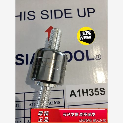 台湾ASIANTOOL水银滑环A1