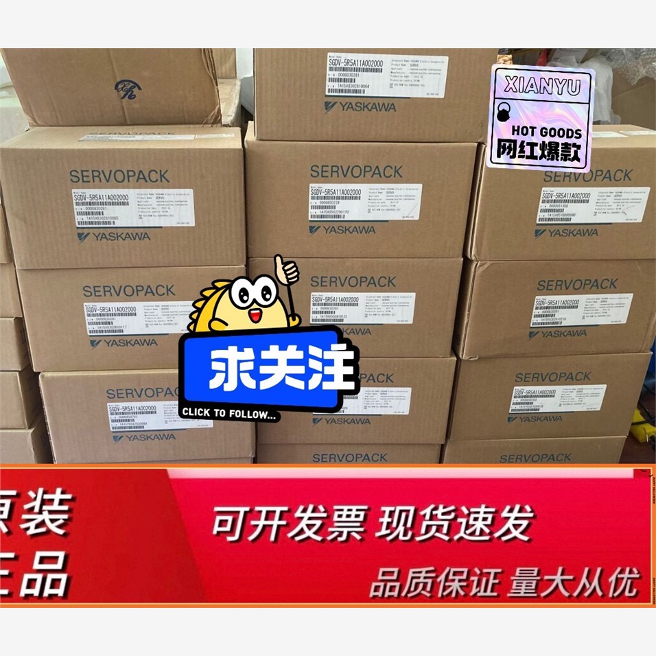 SGDV-R90F01A安川5系全新