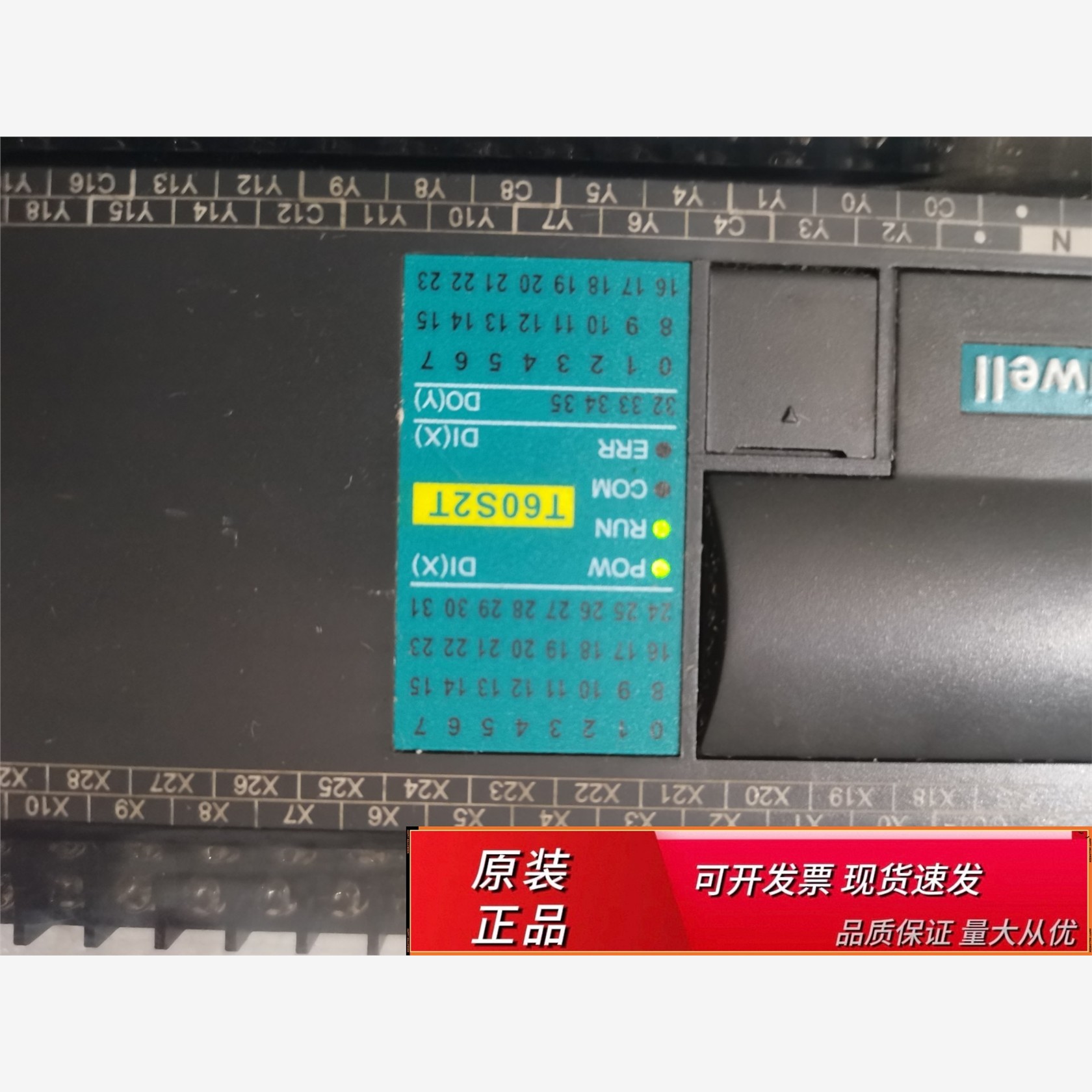 海维T60S2T海维T60S2T海