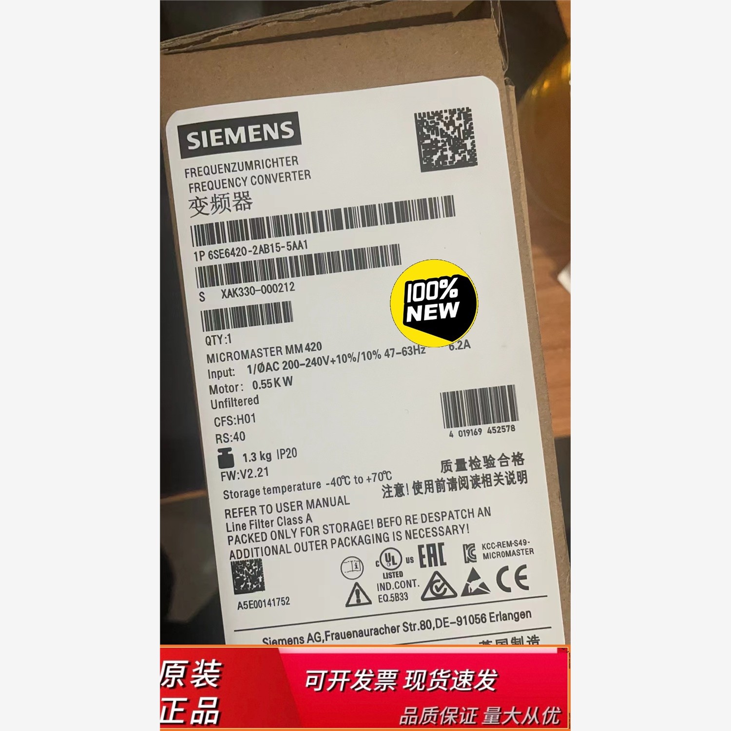 6SE6420-2AB15西门子全新