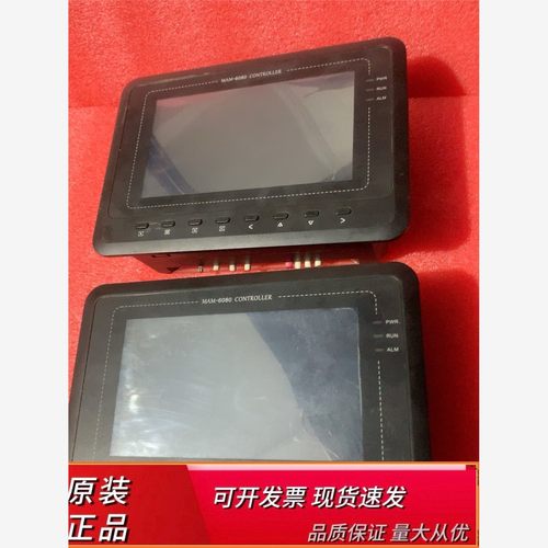 螺杆空压机通用控制面板M