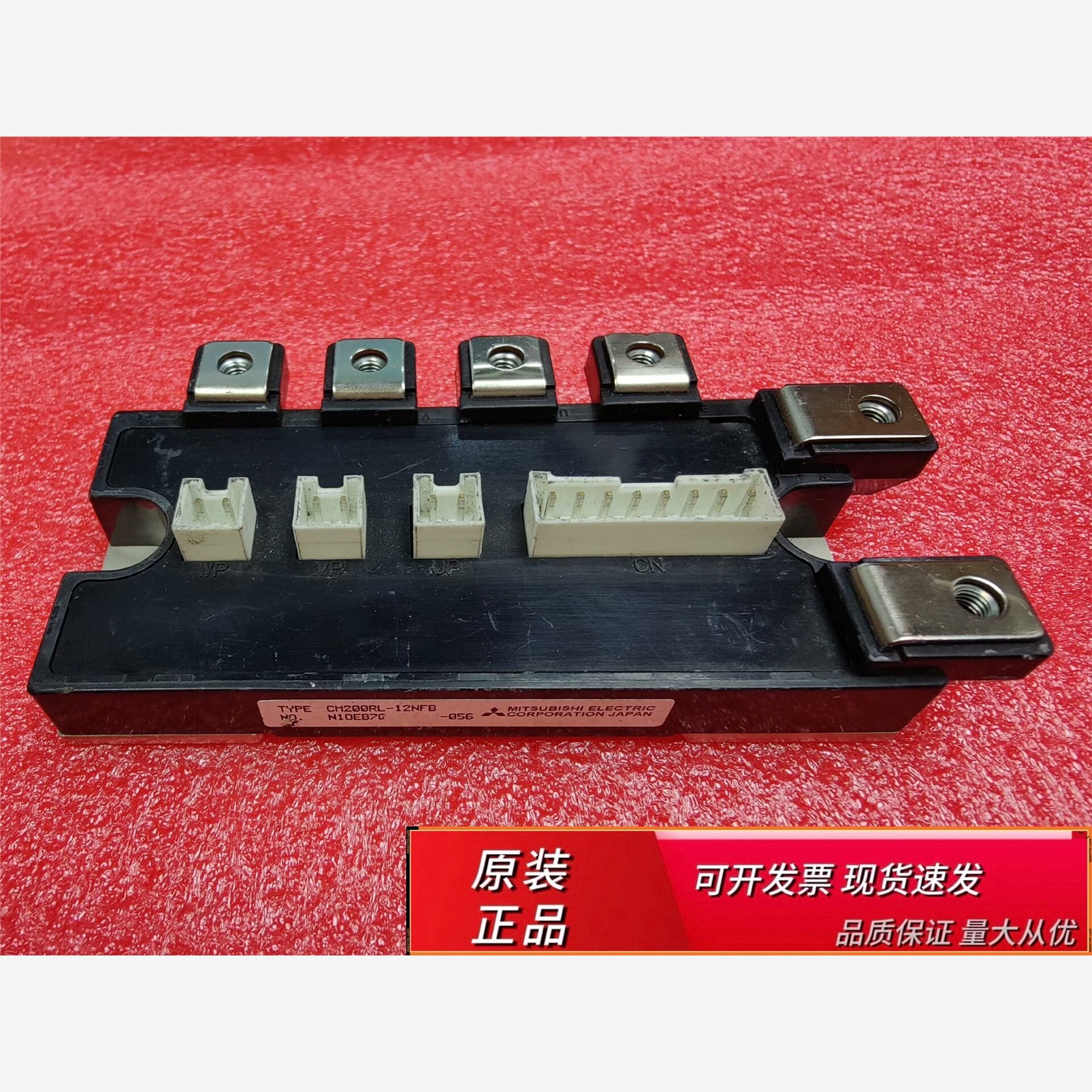 三菱CM200RL-12NFB5三菱